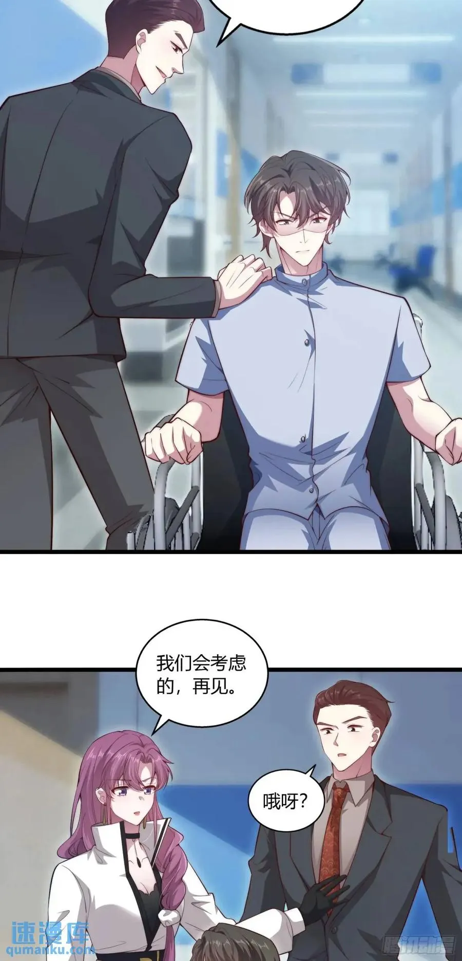 第十七回 他的心血你不配！5