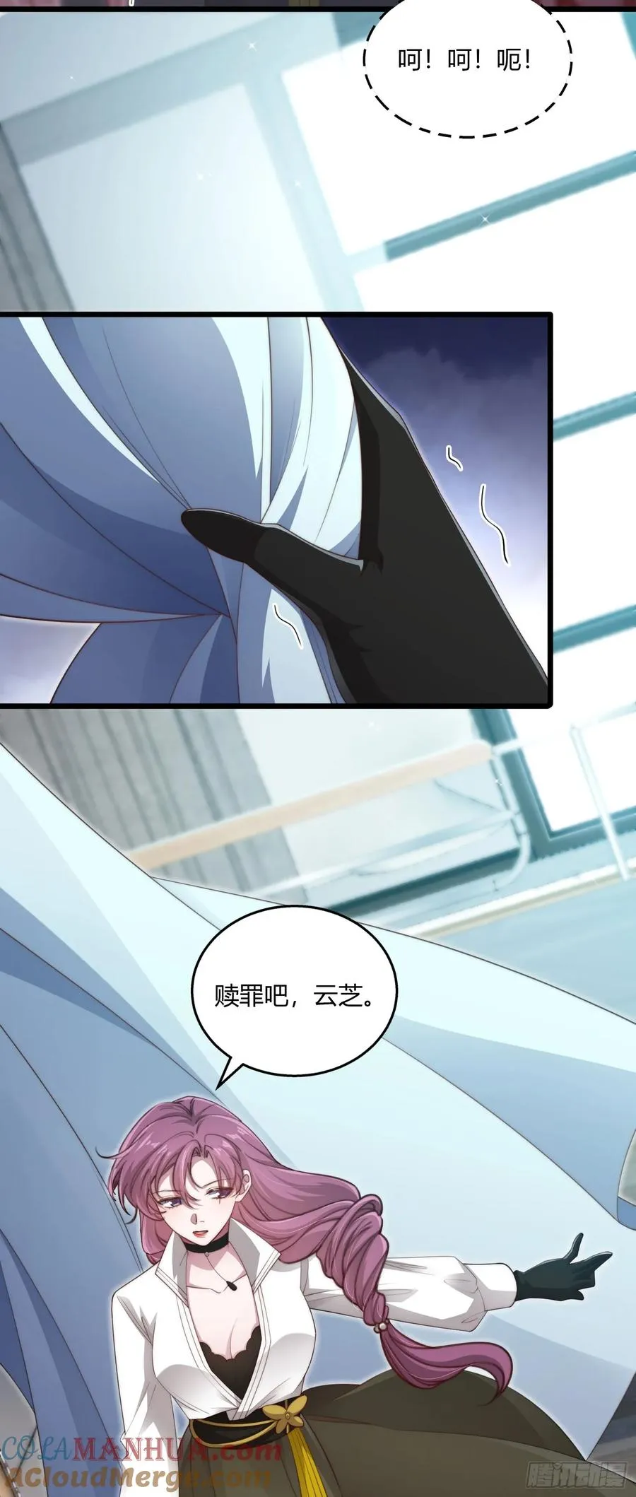 第五回 拿命赎罪吧21