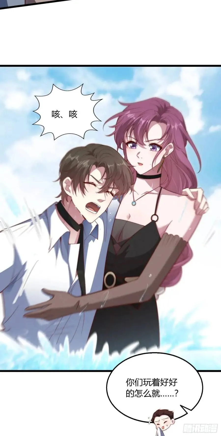 第十九回 你是认真的吗？2