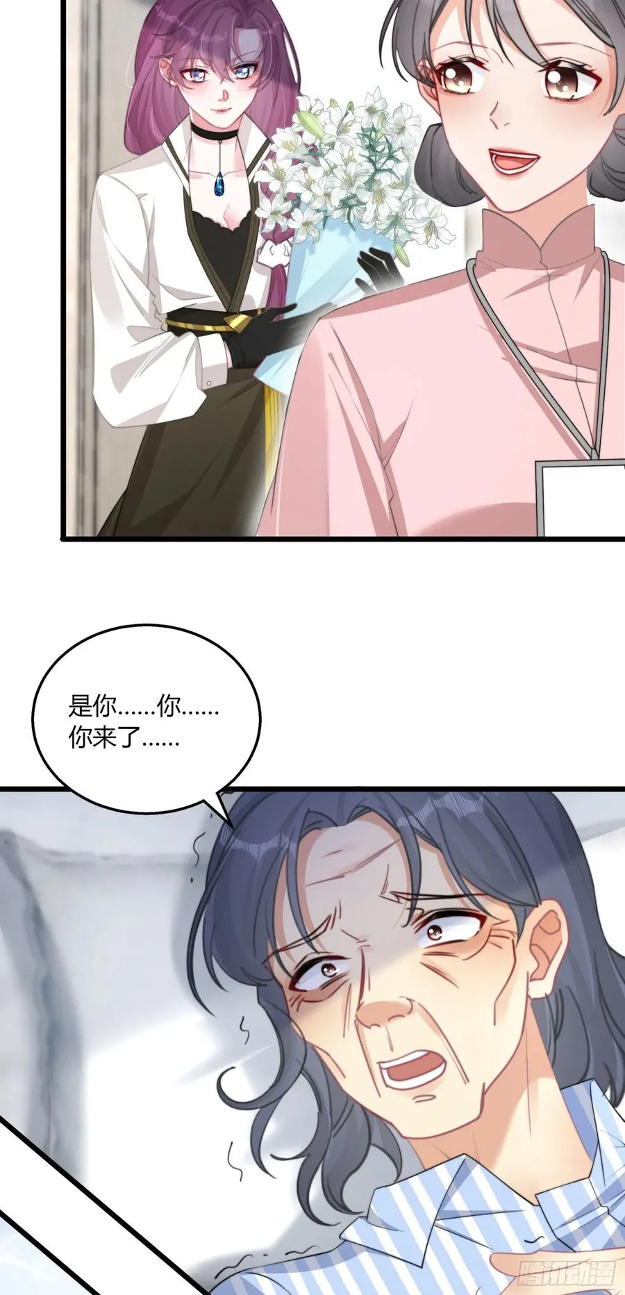 第四回 叛徒好久不见10