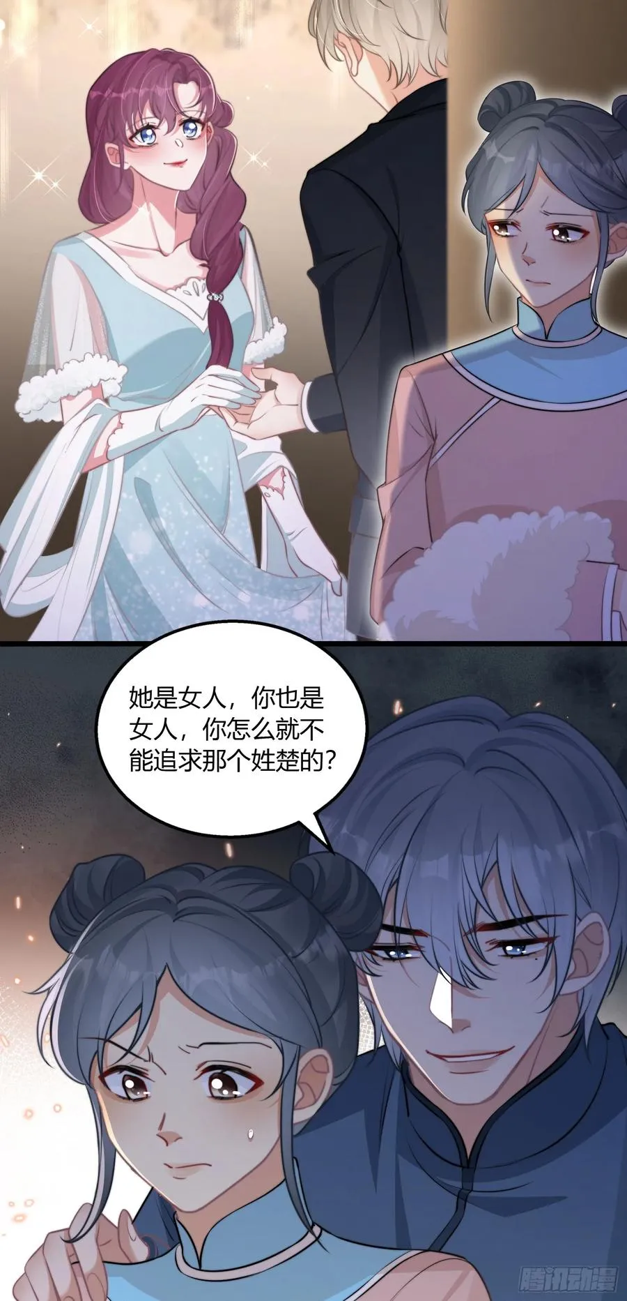 第四回 叛徒好久不见40