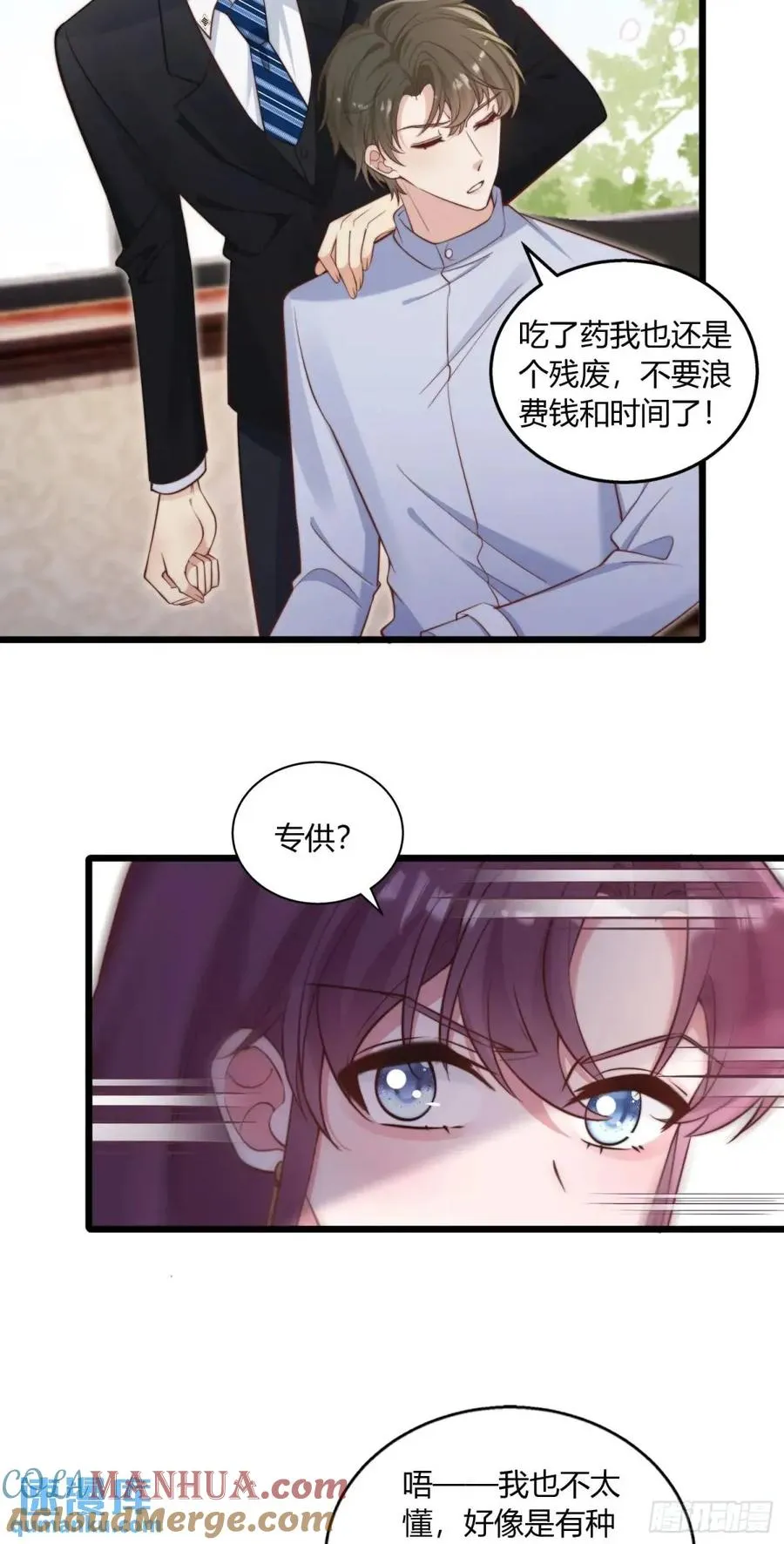 第二十回 暂时���分离20