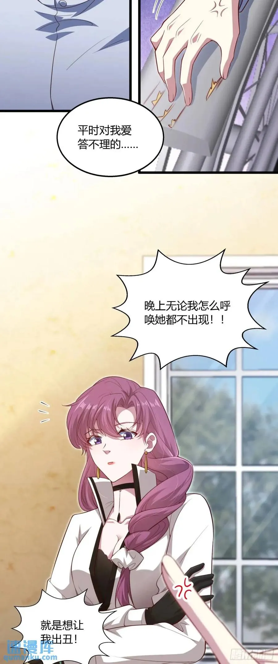 第十五回 你究竟是不是他9