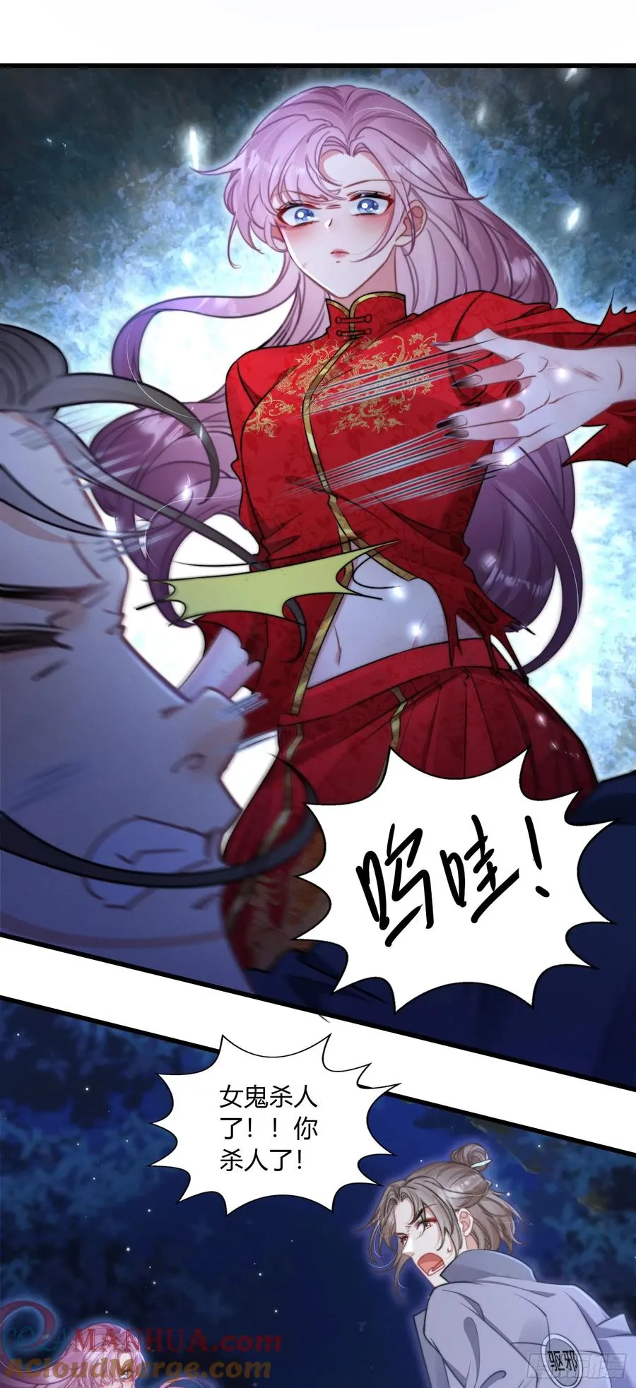 第二回 重返人间28