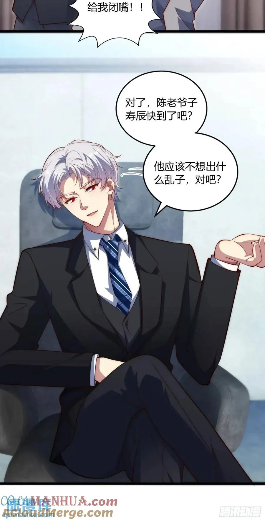 第二十回 暂时���分离6