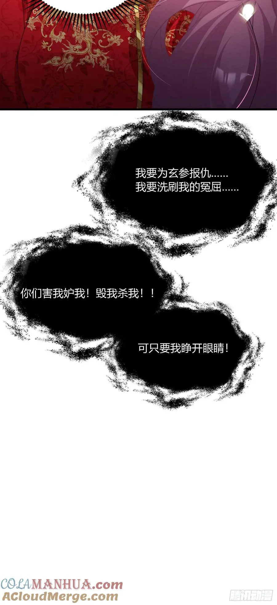 第二回 重返人间12
