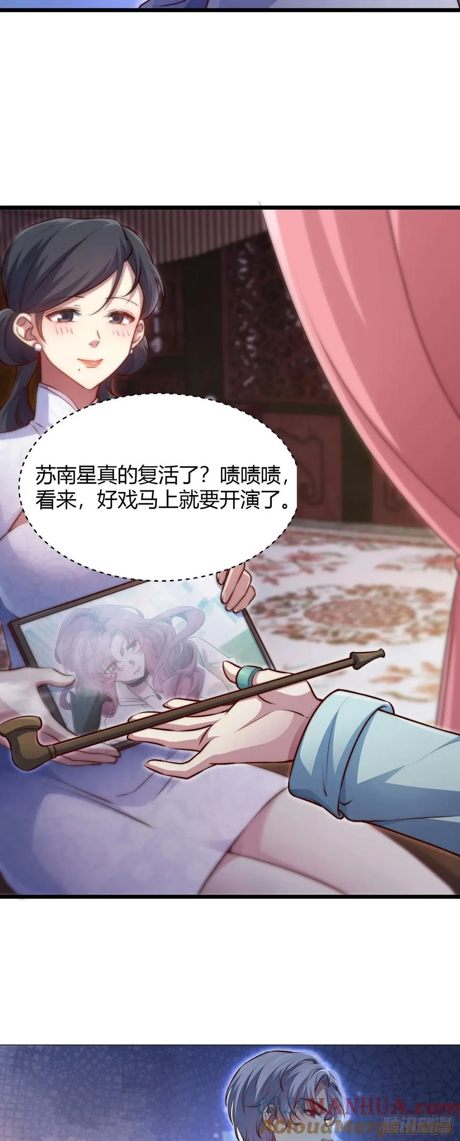 预告10