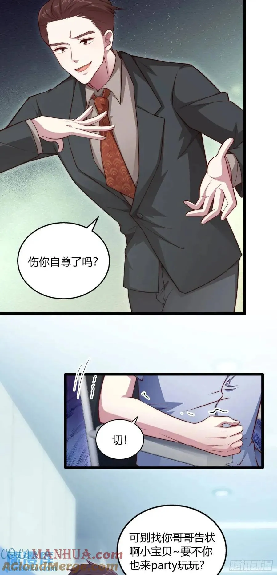 第十七回 他的心血你不配！4