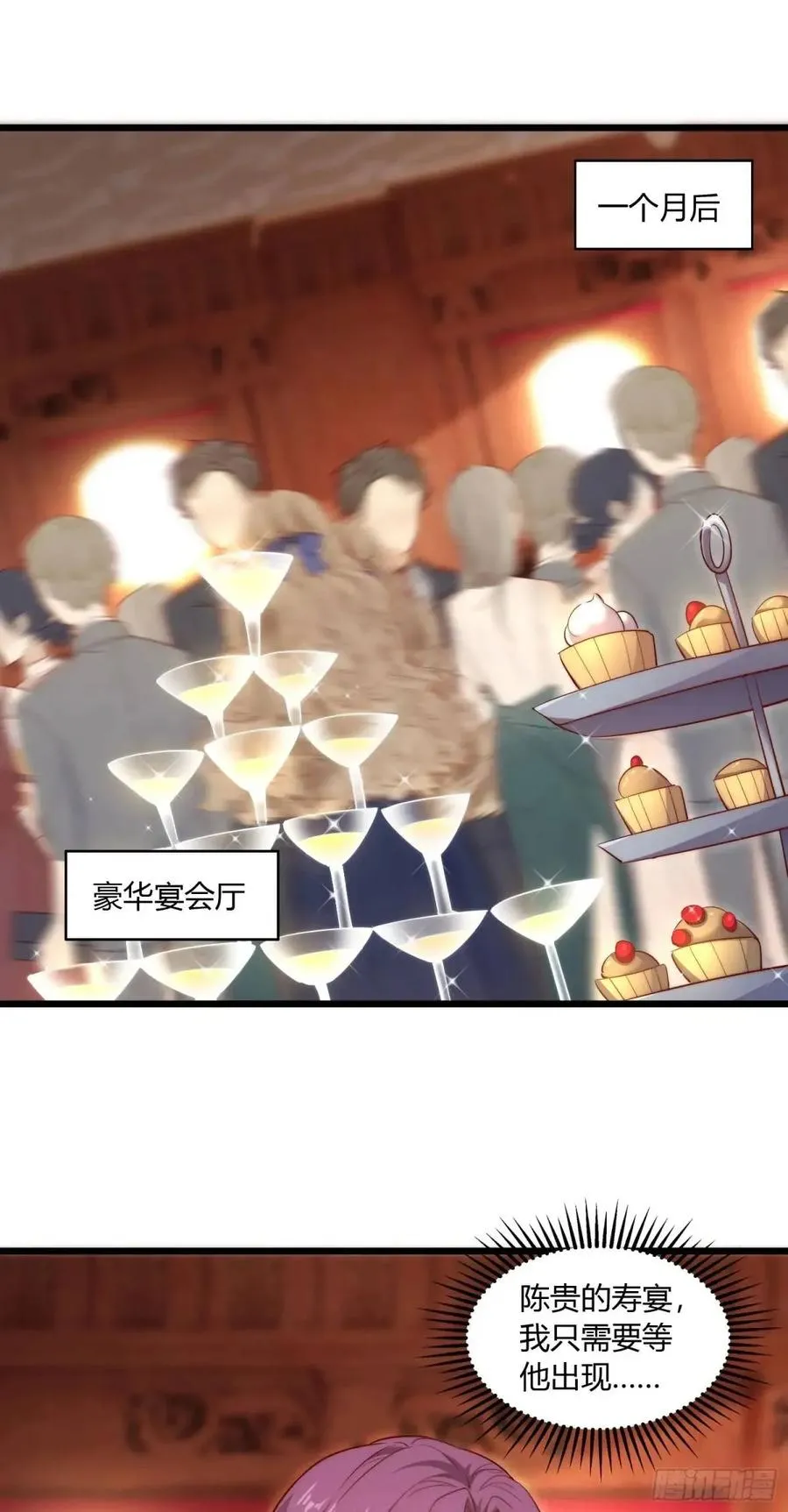 第二十一回 血腥前路【完结】37