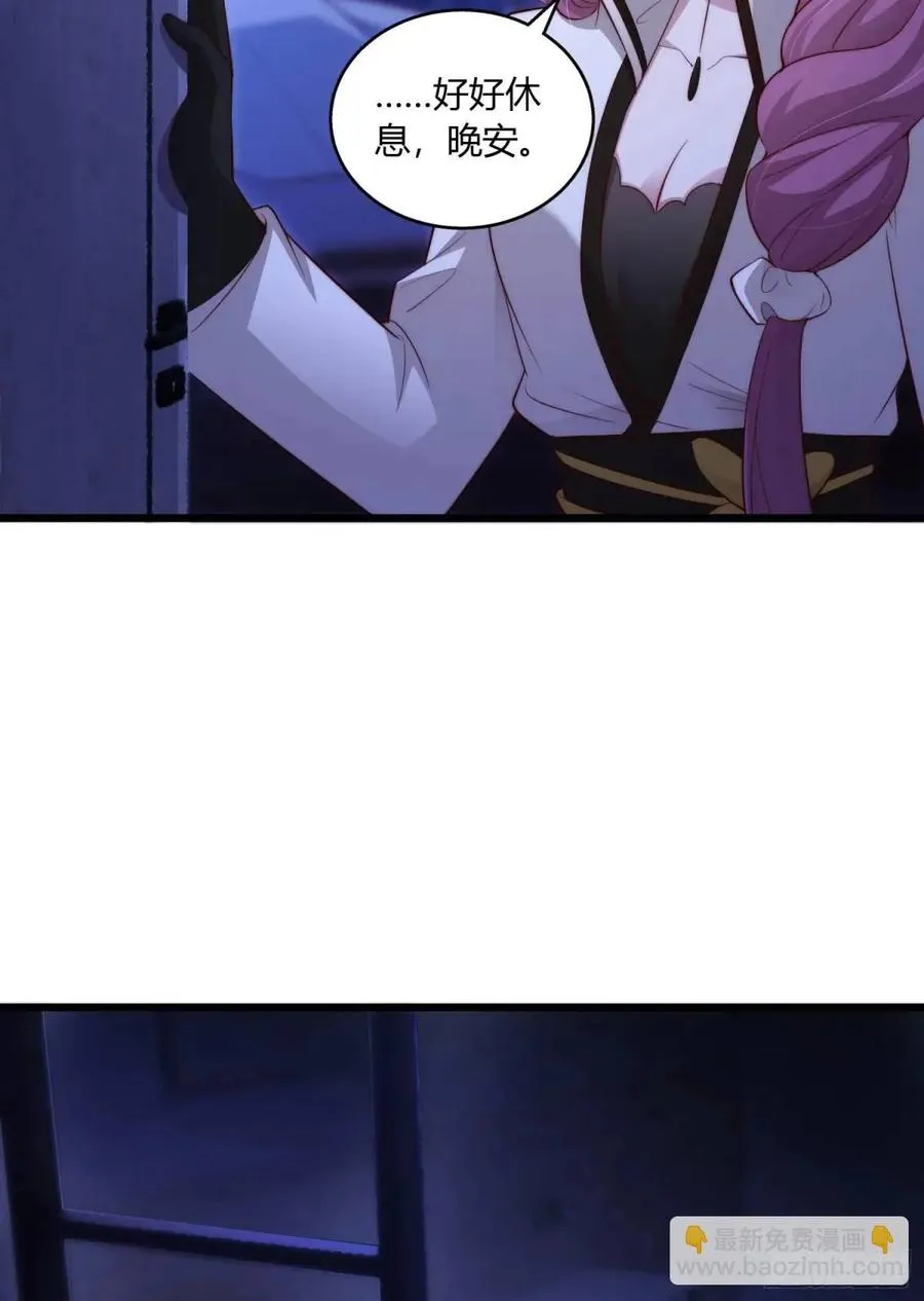 第十九回 你是认真的吗？46