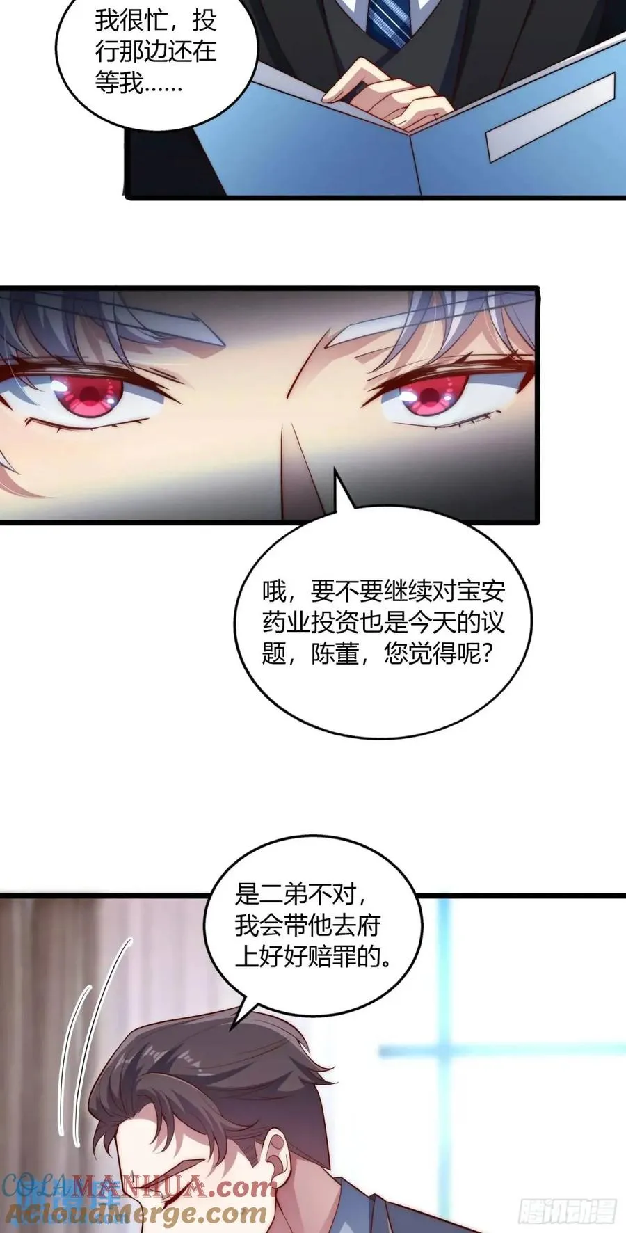 第二十回 暂时���分离4