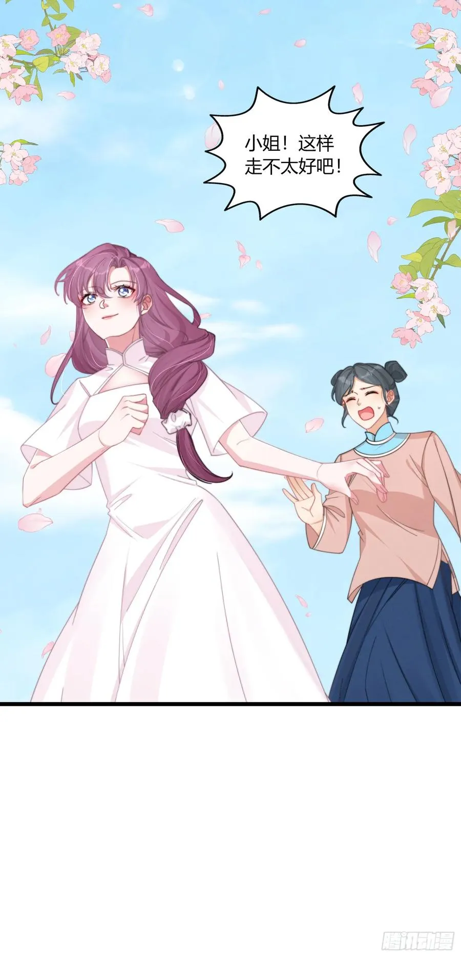 第四回 叛徒好久不见23