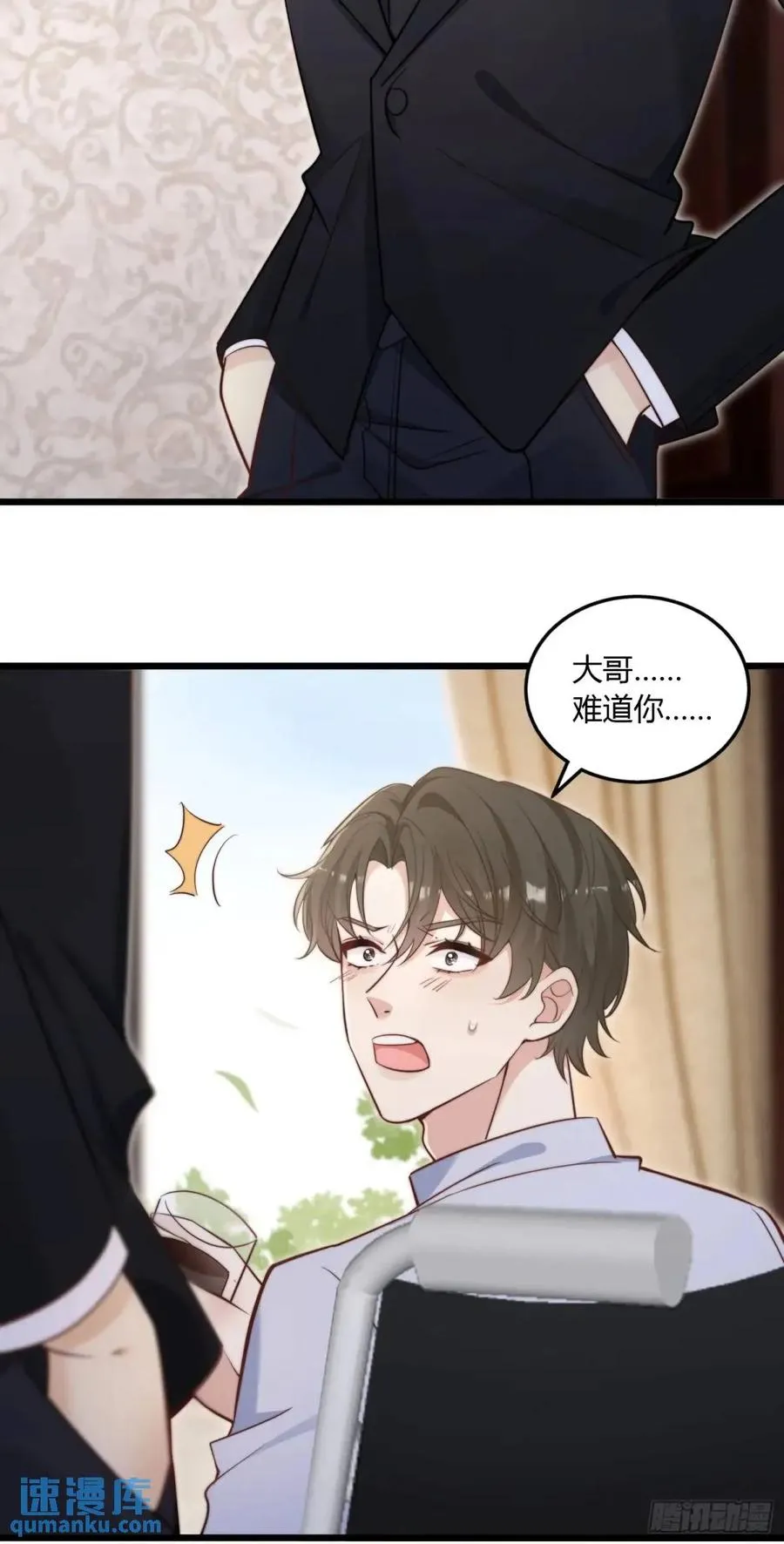 第二十回 暂时���分离29