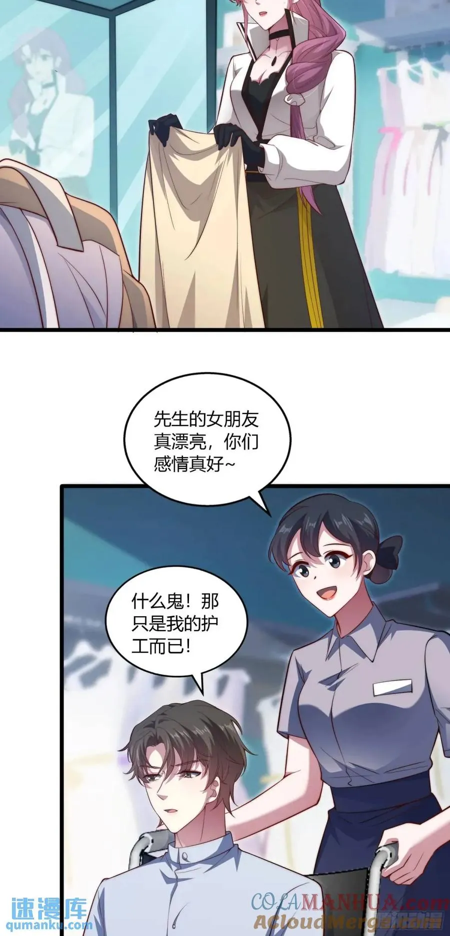 第十八回 你要陪着我14