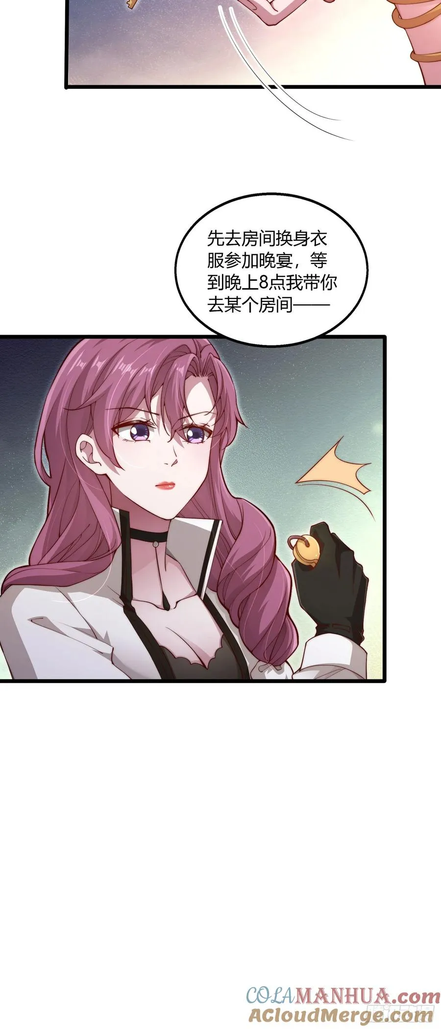 第九回 女人的计谋24