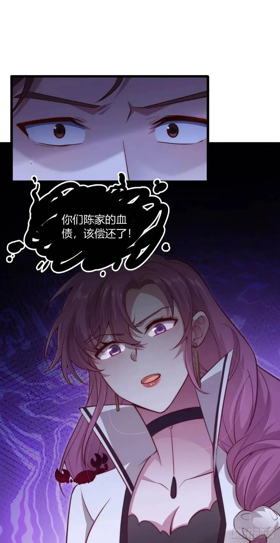第二十一回 血腥前路【完结】4