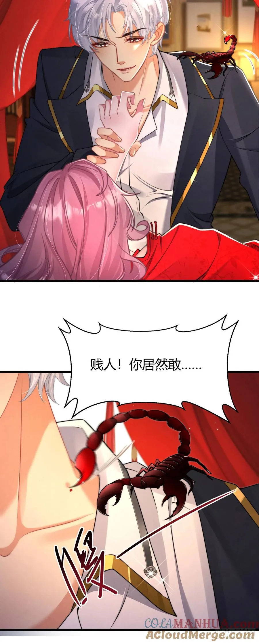 预告5