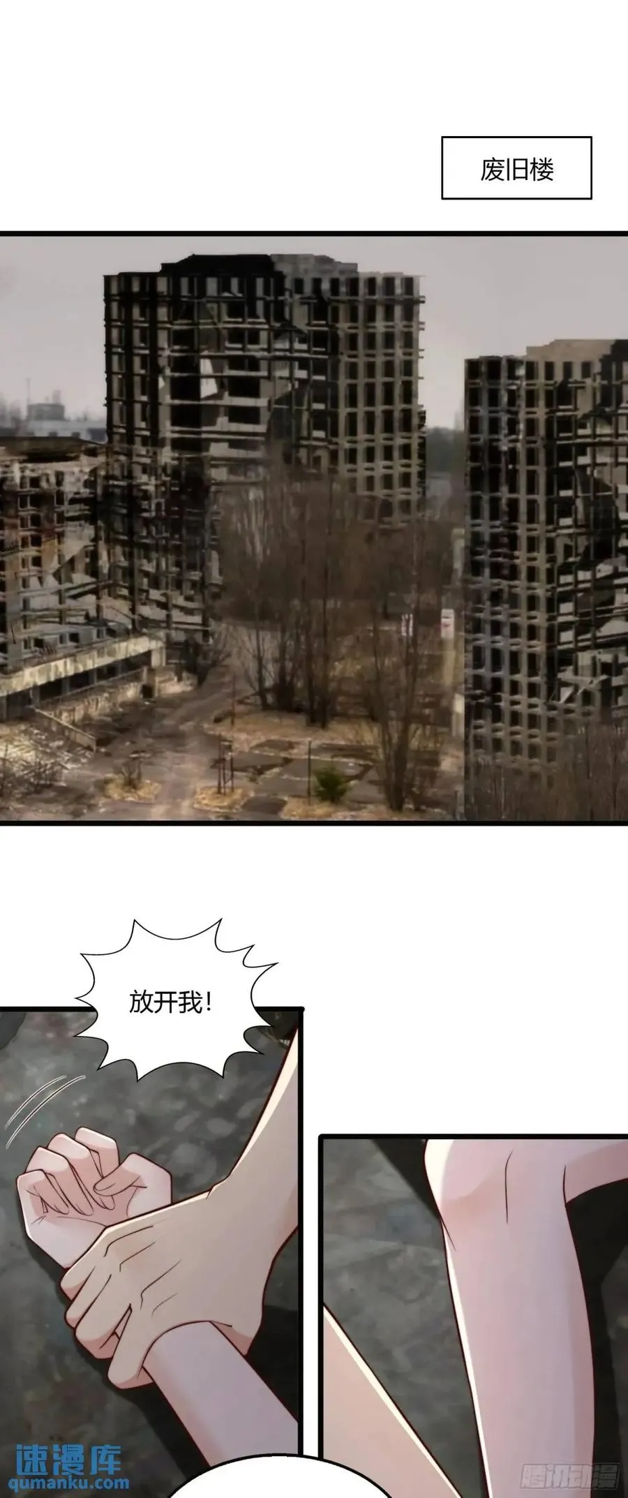第十五回 你究竟是不是他25