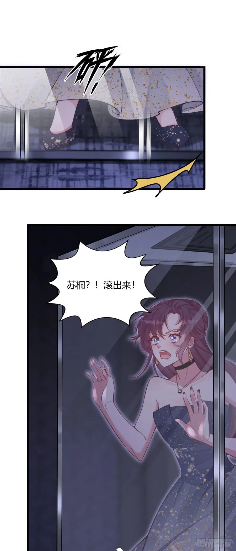 第十回 用钞能力救你21