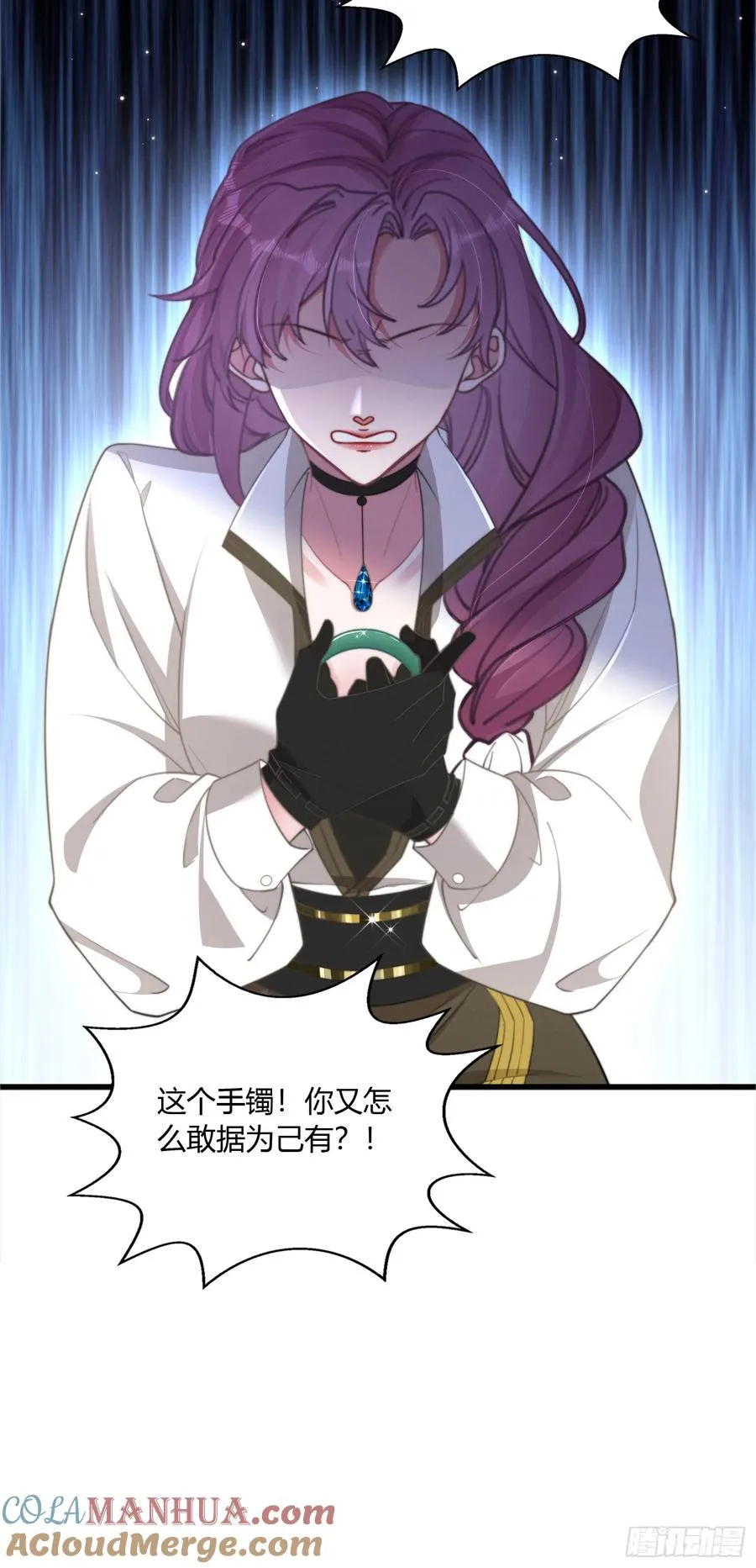 第四回 叛徒好久不见18