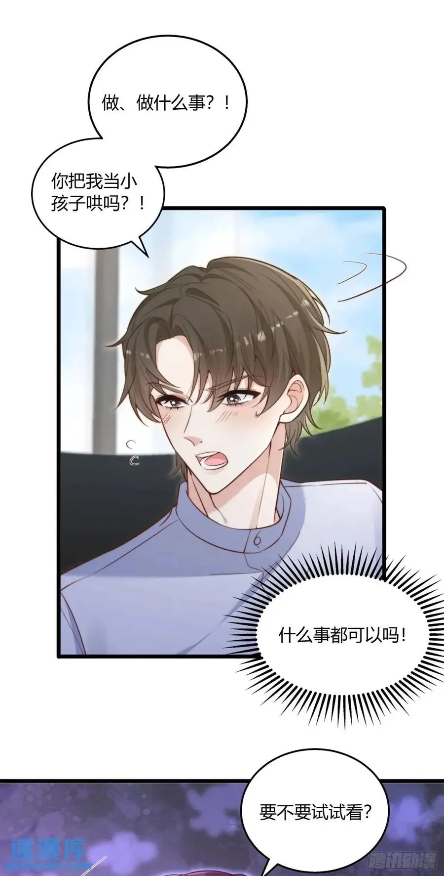 第二十回 暂时���分离25