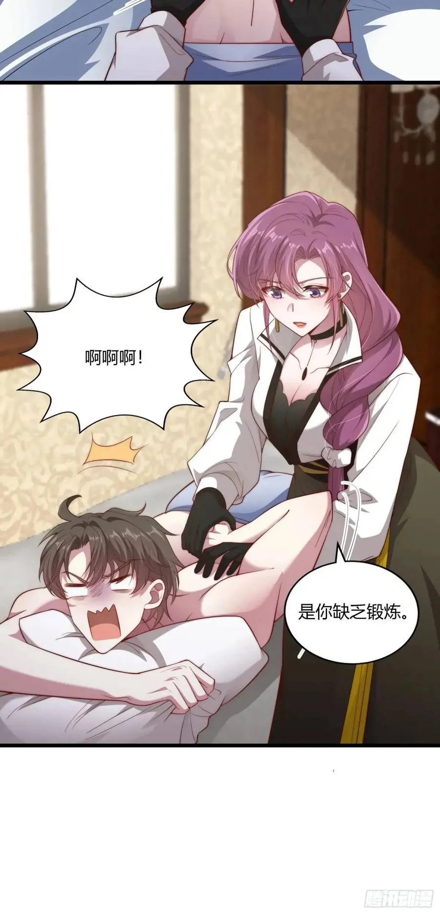 第十八回 你要陪着我3
