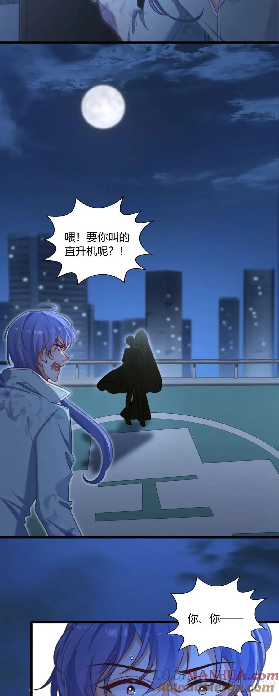 第十三回 送你上路28