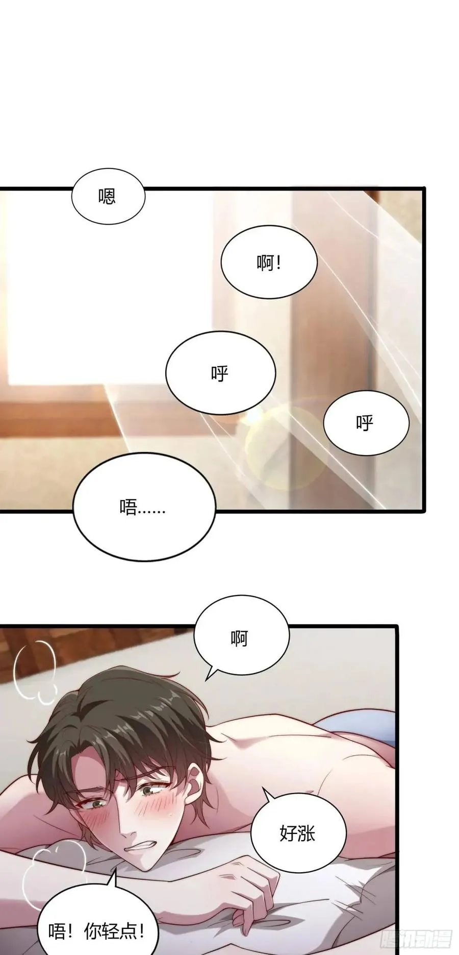 第十八回 你要陪着我1