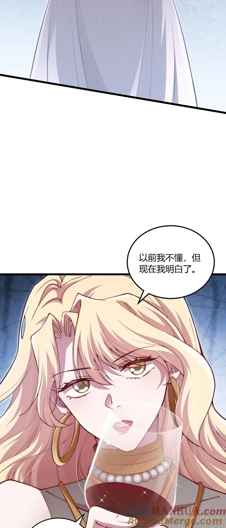 第九回 女人的计谋14