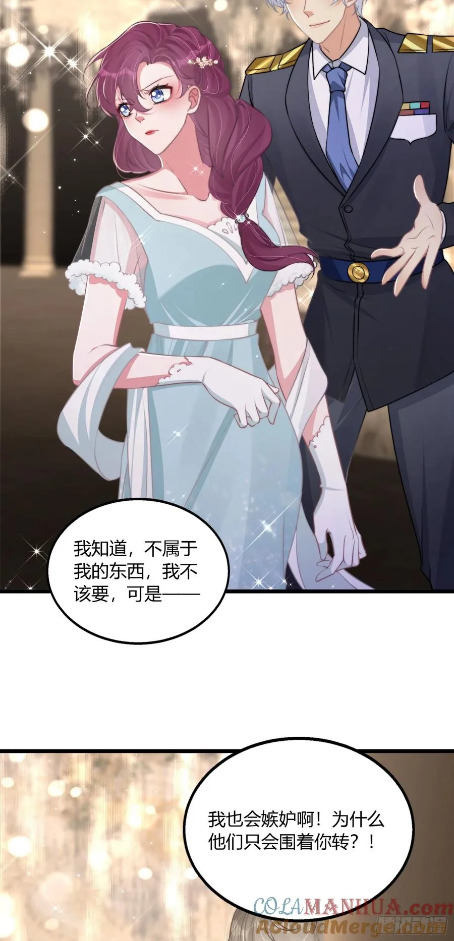 第四回 叛徒好久不见39
