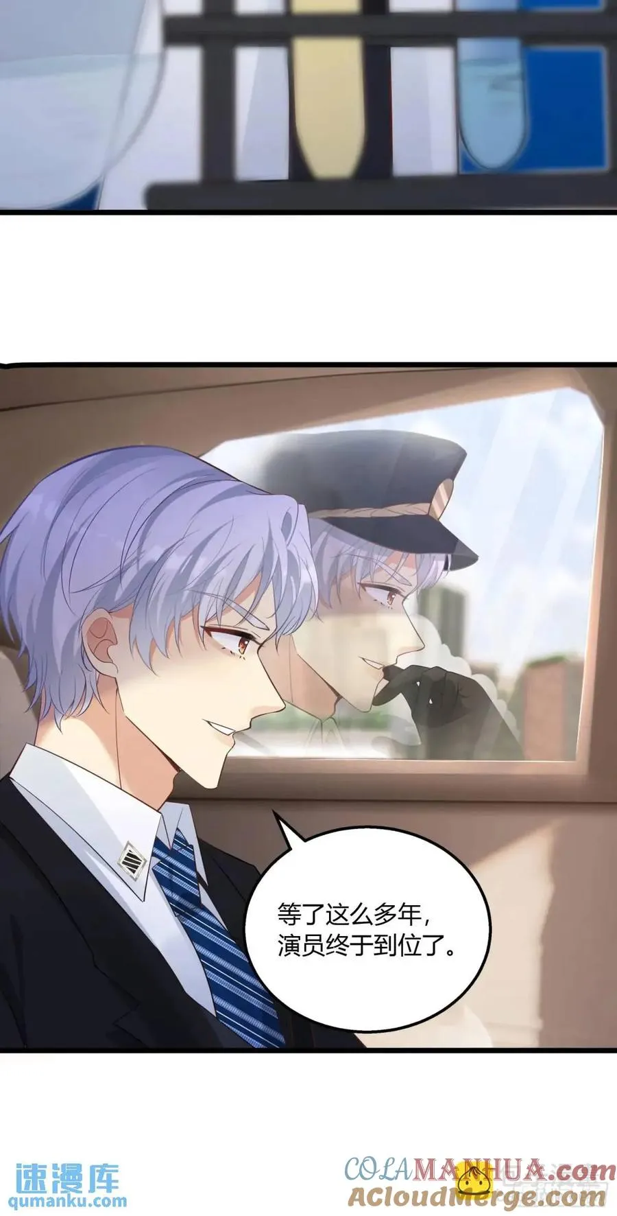 第二十回 暂时���分离42