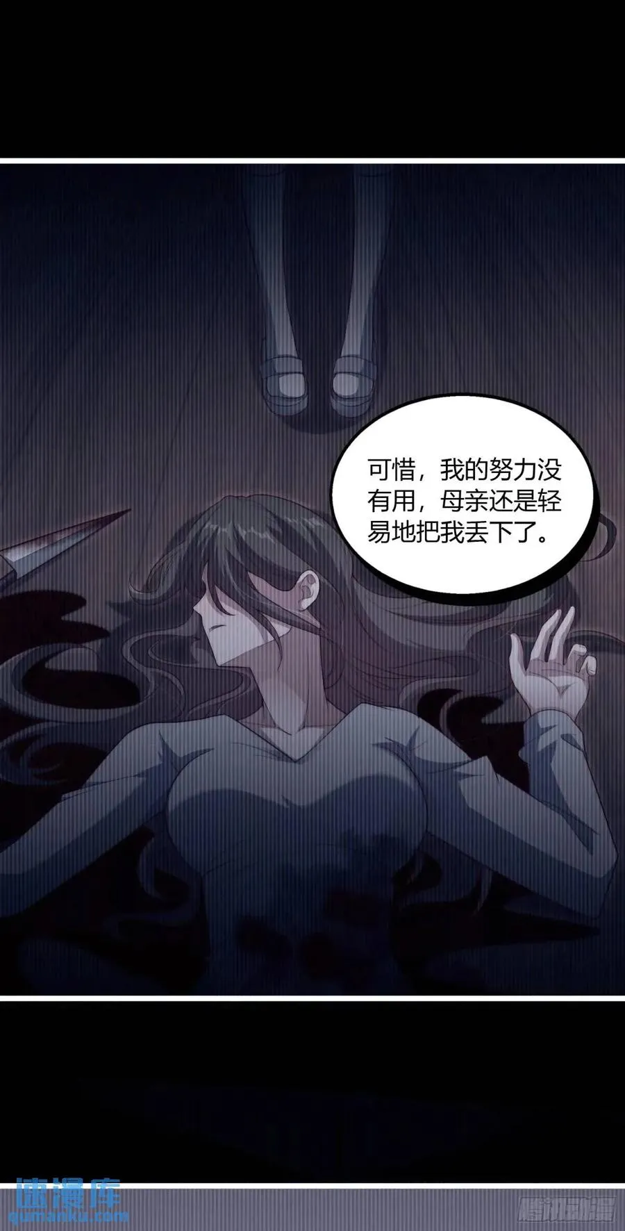 第十九回 你是认真的吗？7