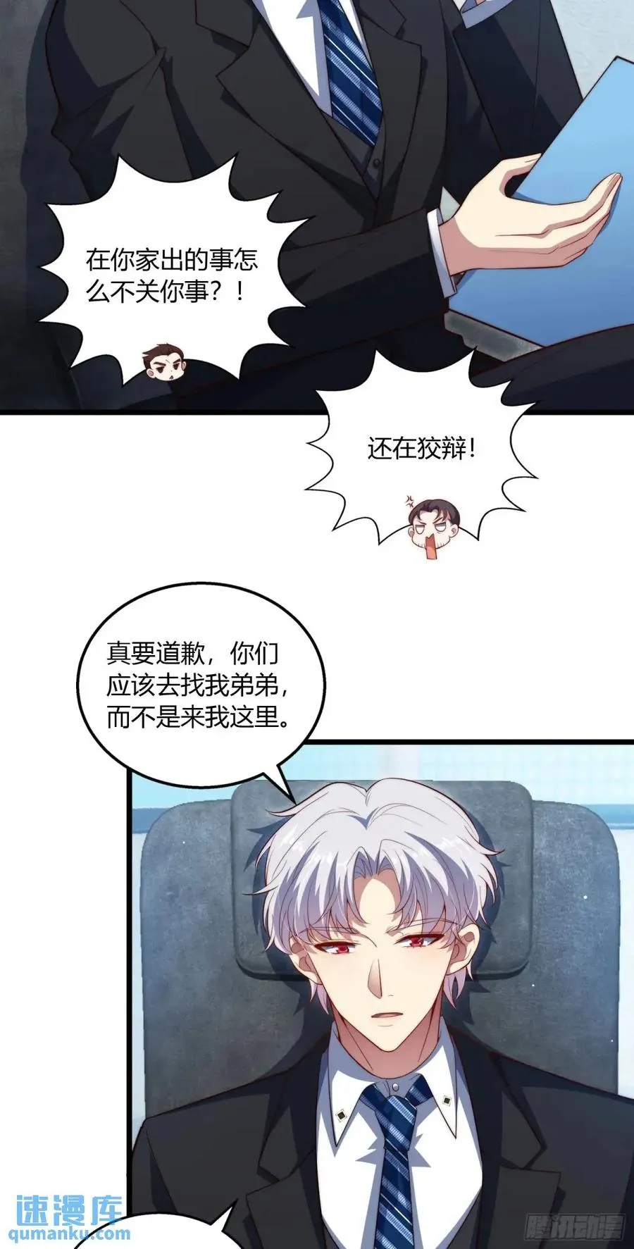 第二十回 暂时���分离3