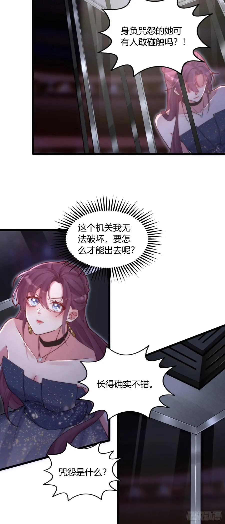 第十回 用钞能力救你27