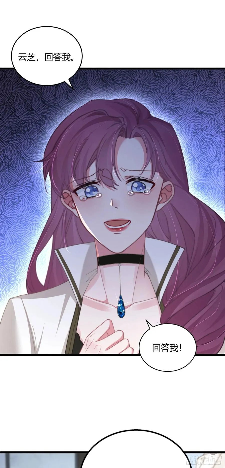 第四回 叛徒好久不见19
