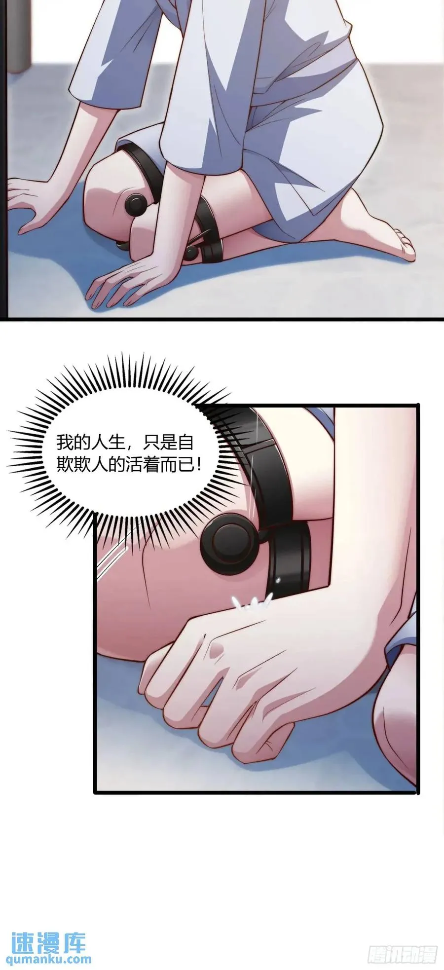 第十六回 跟你犯冲29