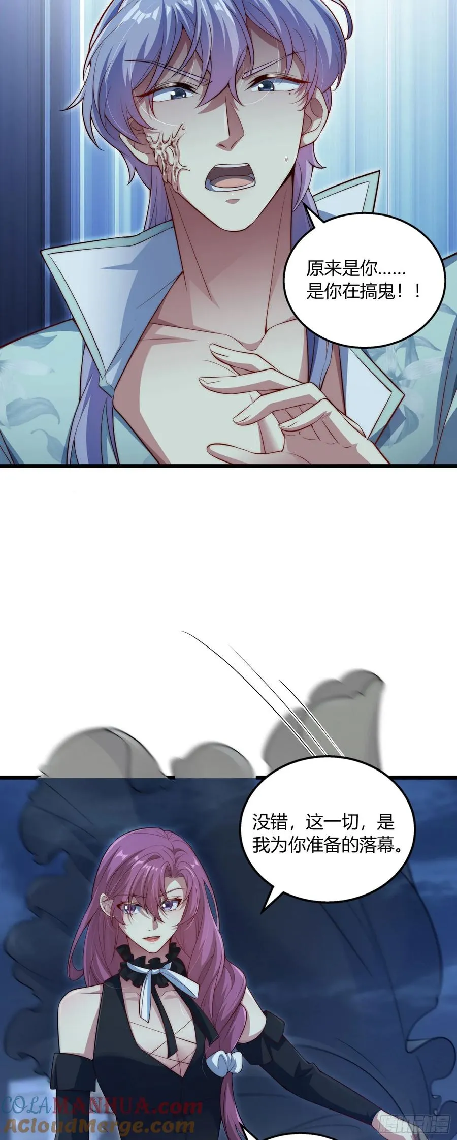 第十四回 夫君你没死？���4
