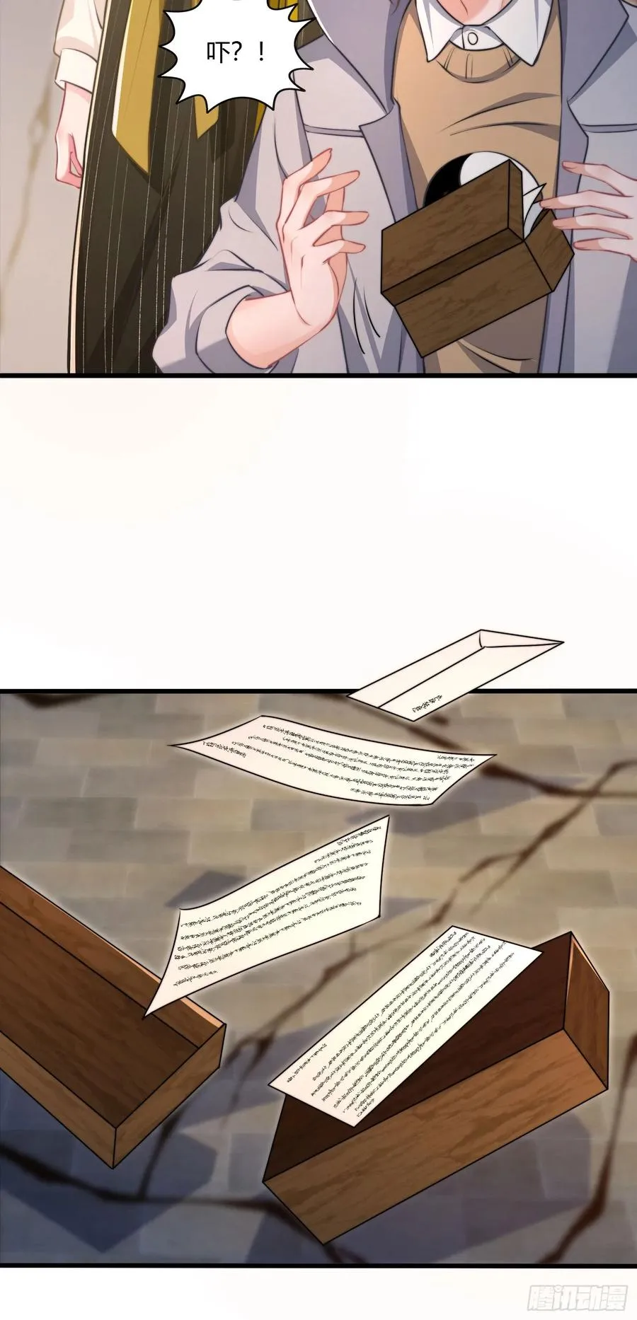 第三回 我不是女鬼27