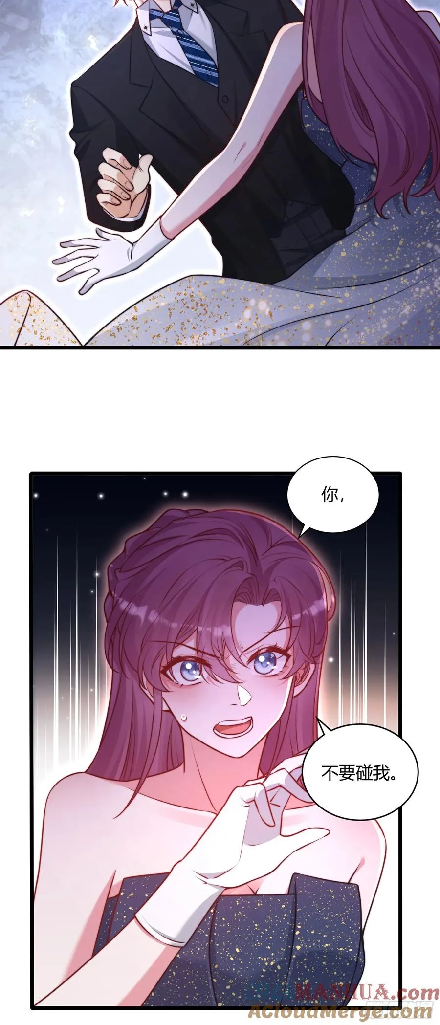 第九回 女人的计谋34