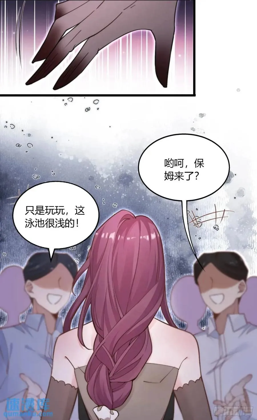 第十八回 你要陪着我39