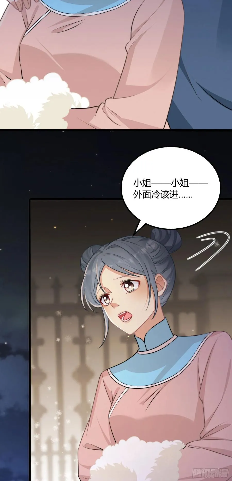 第四回 叛徒好久不见41