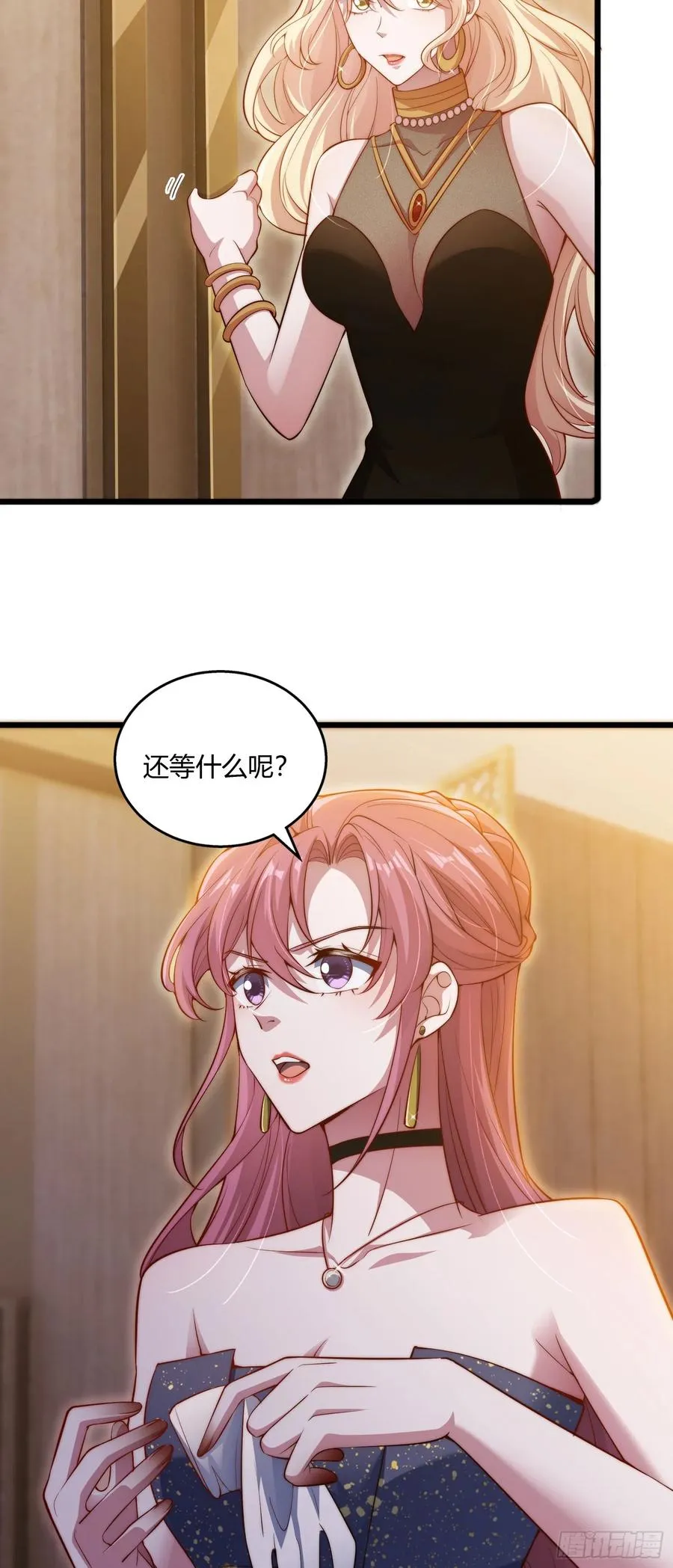第十回 用钞能力救你17