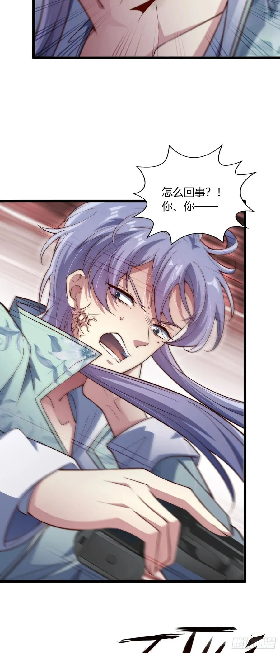 第十四回 夫君你没死？���11