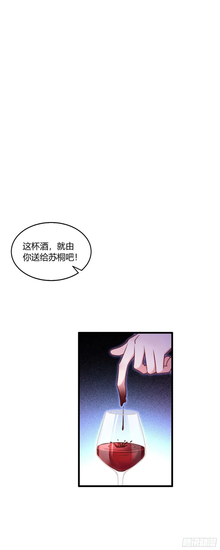 第十三回 送你上路1