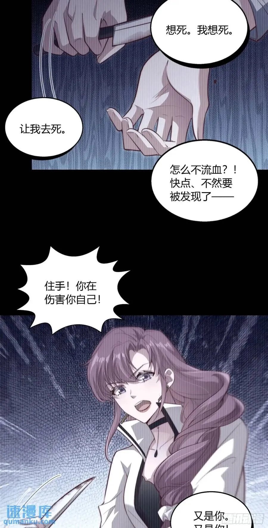 第十九回 你是认真的吗？14