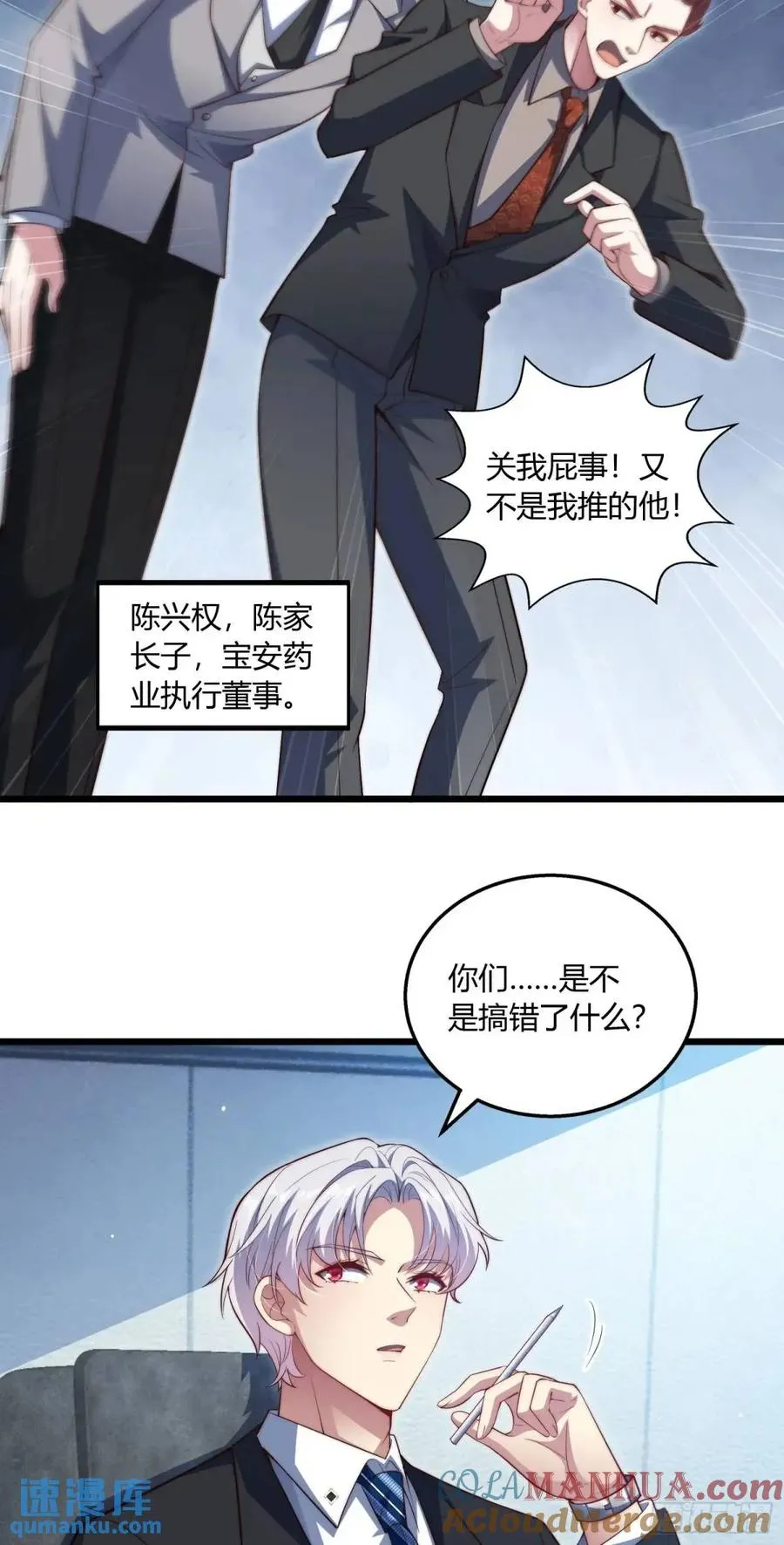 第二十回 暂时���分离2