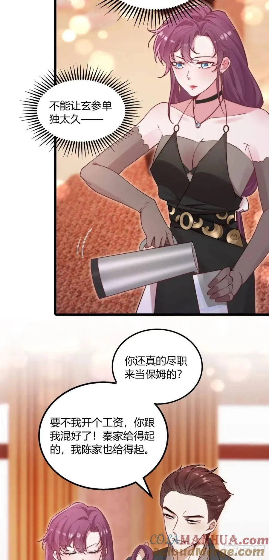 第十八回 你要陪着我32