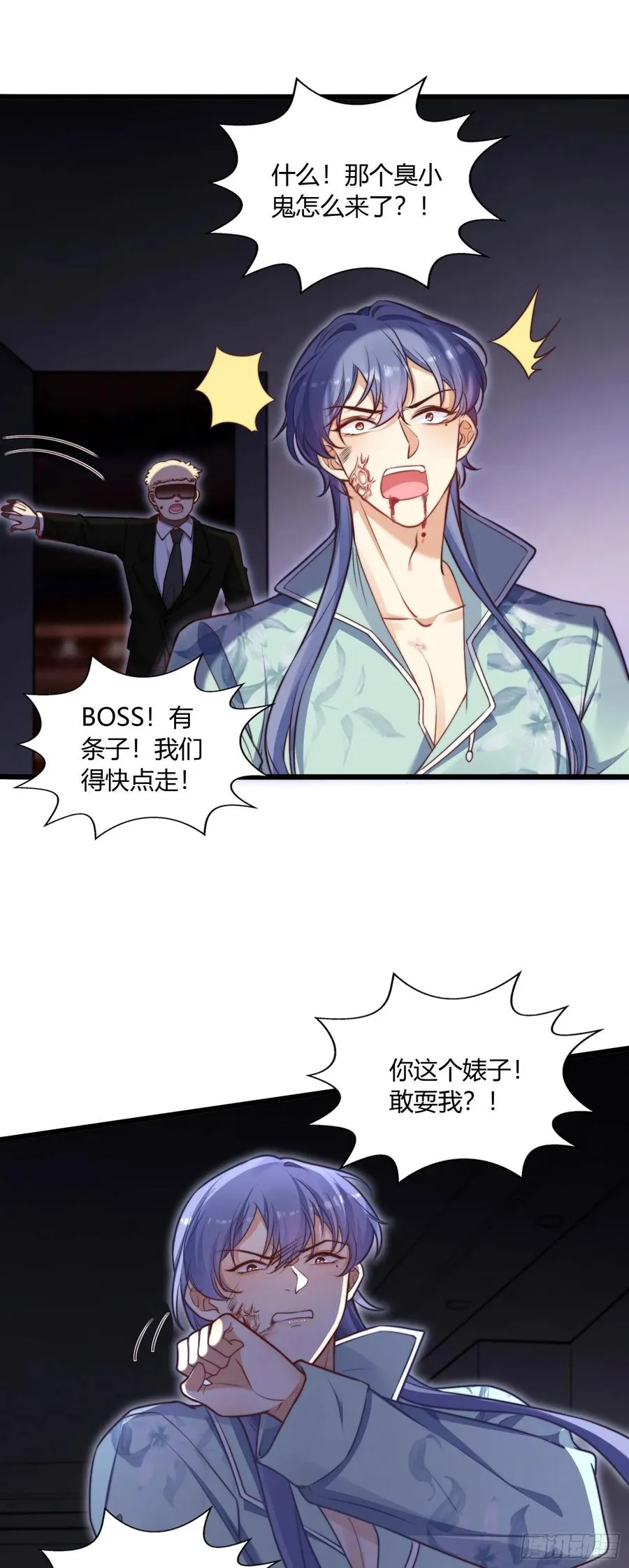 第十三回 送你上路17