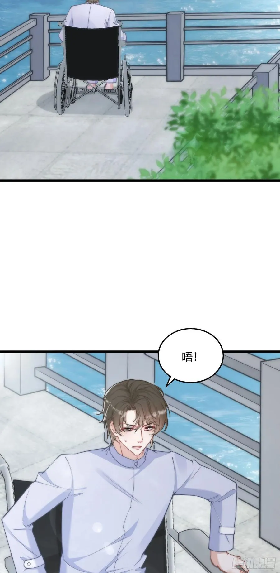 第八回 自杀未遂11