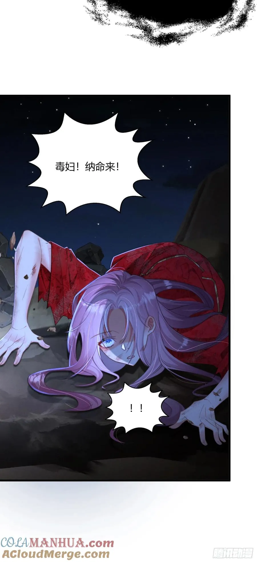 第二回 重返人间14